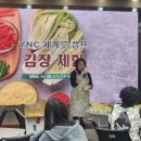 영남이공대학교 김장체험 이미지