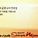 칠산목장 이미지