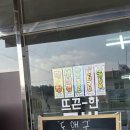 돈앤국