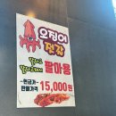 [경주맛집]원기회복,집나간 입맛 회복 도와준 경주 전복해물뚝배기 방문후기