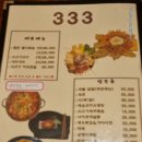 봉곡로23길-1 이미지