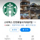 용일사거리 이미지