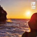 줄포만갯벌생태공원 공원카페