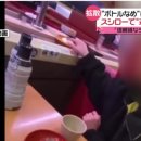 초밥집 이미지