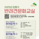 4층 문화교실 이미지