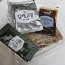 노브랜드 구성TR점 | [제품 후기] 노브랜드 들기름막국수 :: 간단한 조리법 노브랜드 추천템 내돈내산 후기