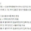 강동구청 이미지