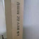 후후리빙