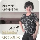 서목