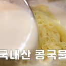 엄마손맛 꼬리곰탕 이미지