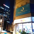 인스펌 | 상암동속눈썹펌 지봄뷰티 영양가득 필톡스펌 눌리는 속쌍 속눈썹 지속력 굿굿