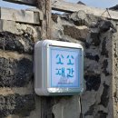 소소재간 | 제주 애월 소품샵 소소재간 후기 수제 키링 가득한 제주 기념품샵
