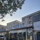 중마로 | 광양회포장맛집,광양중마동횟집 회포장 전문 썰라요찔라요 후기 내돈내산