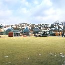 프리미엄아울렛약국 이미지