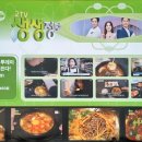 인순식당 이미지