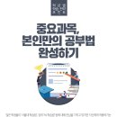 한맥수학영어학원