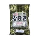 한양