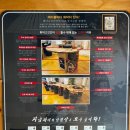 정직한고깃간 | 잠실 방이동 가성비 삼겹살 맛집 화덕고깃간 황토 화덕에 굽는 고기집!