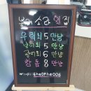 봉개소라횟집