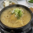 계림비봉상황삼계탕오리 이미지