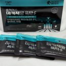 일동후디스 블랙마카 후기 | 임상시험완료 마카제왕