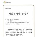예인건설산업 이미지