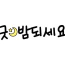 안동칼국수·찜닭