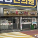 부산 대연동 맛집 | 추억의 단골 “송가네돼지국밥” 내돈내산 솔직후기 + 주차정보