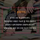 올바른수학공부학원