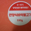 주식회사 지니푸드 이미지