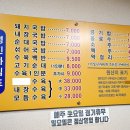 영진돼지국밥 이미지