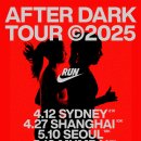 2025 나이키 우먼 레이스 After Dark Tour 레이스 패키지