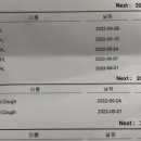 은마로동물병원 이미지