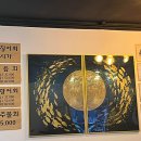 물꼬기1호 이미지