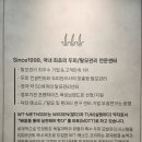 순천제일아동발달센터 | 순천두피관리 WT메소드 순천점｜여름철 두피 스케일링 받고 온 솔직후기