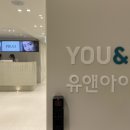 아이웰빙의원 이미지