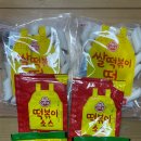 풀무원 우리동네 매콤떡볶이, 오뚜기 맛있는 쌀떡볶이 밀키트 후기(식감비교)