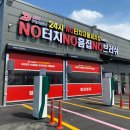 디케이워시 이천점 이미지