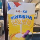 본죽 광주전남대후문점? 이미지