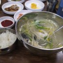 원당복국 이미지