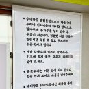 수미당칼국수 네이버블로그
