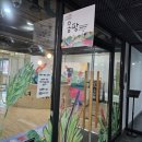 노원-현장-1364 | [아이랑 주말] 무료키즈카페가 있는 서울생활사박물관_입장료 없는데 알차다! 모든 정보!