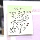 오리곡마을회관 | 1月 | 예쁜 나이 25 살 #1