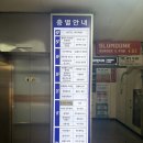 스킨전신발관리 | [안양마사지잘하는곳] 쌓인 피로 싹 날려버린 '스킨전신발관리' 솔직 후기!