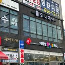 CU양주덕계점 | 덕계역 미용실 모나헤어 손상모 카나토 클리닉 후기