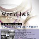 사단법인 World JNK, 민간자격증 정식등록 GX강사 아카데미 18기 모집 이미지