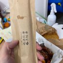 쪽신치왕