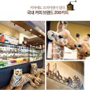 (주)서래 네이버블로그