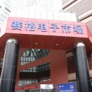 형제전기(주) 이미지