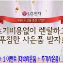 렌탈온라인몰 이미지